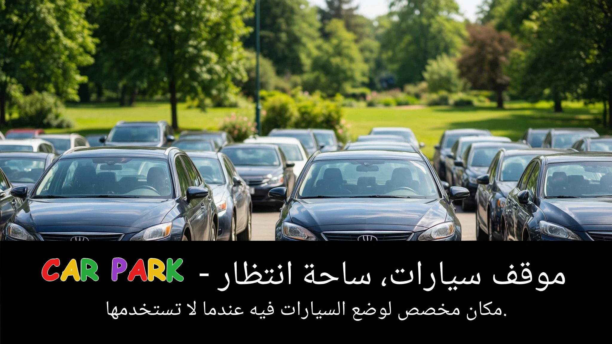 Arabic Illustration for car park